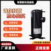 Gelinli C-SBX150H38C Solar Heat Pump Compressor