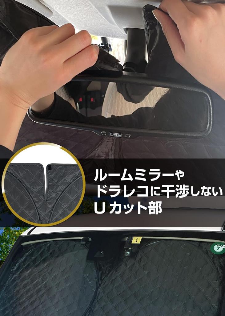 Meltec CPK-03 Compact Car Quilt Shade L Size (Approx. 55.1 X 31.5 Inches (140