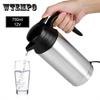 12V 750ml 120W Electric Kettle Stainless Steel Electric Bottle Car Kettle Heating Cup Coffee Mug Travel Heating Water Bottles