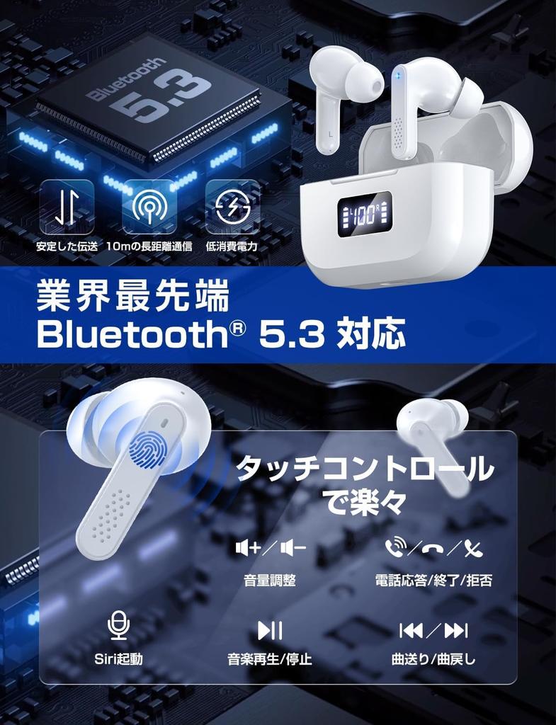 Model Bluetooth Features the Latest Bluetooth Supports Fast Up To 48 Hours of Music Comfortable Touch IPX7 Fast LED Battery Stable Lightweight and