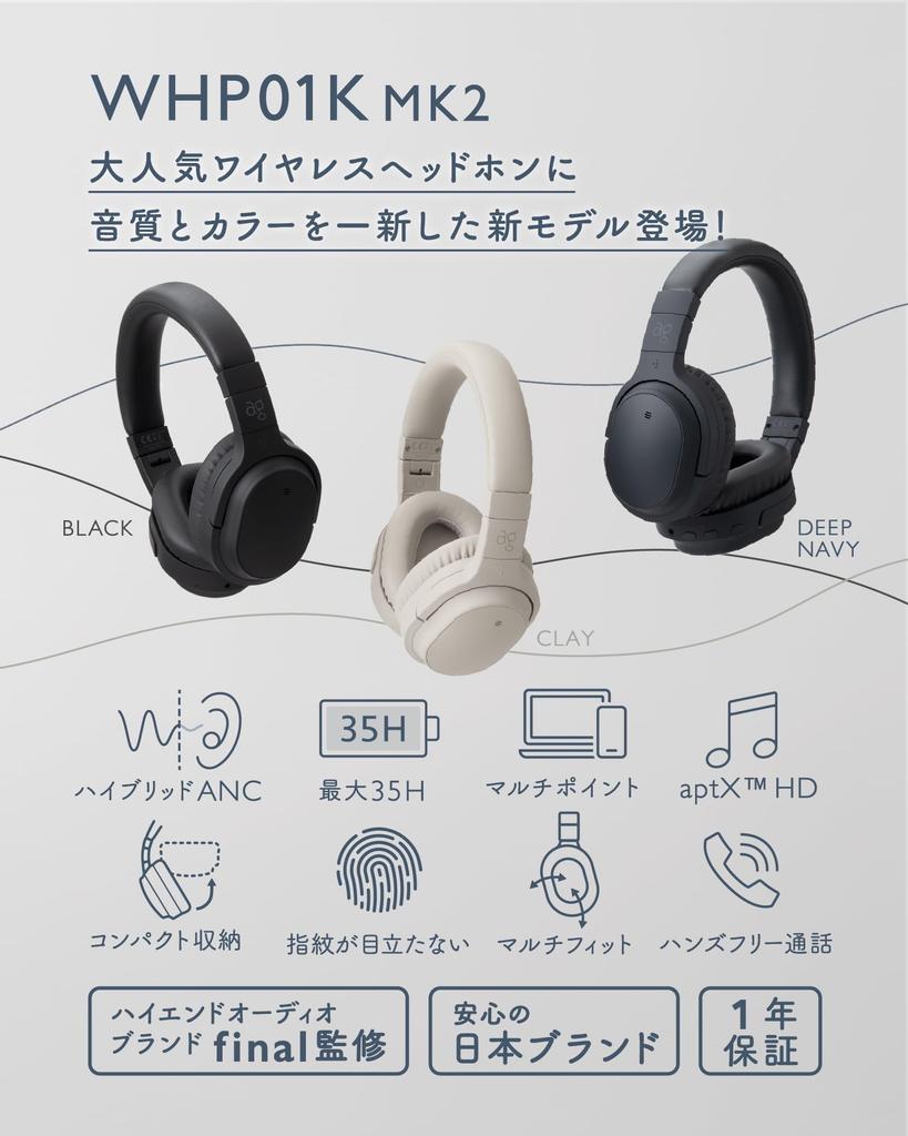 Winter Ag WHP01K MK2 aptX HD ANC Noise Canceling Wireless 35 Hours Microphone Included [2024 Compatible, Bluetooth, Function, Headphones, Playback,