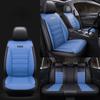 Car Seat Cushion All-season Universal Full Surround Seat Cover Leather Seat Cover