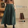 Autumn and Winter Japan and South Korea New Temperament Retro Corduroy Skirt Elastic Waist Temperament Pendulum Skirt Velvet Long Skirt