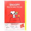 Sunstar Stationery Snoopy Childcare Diary B5 Red S2070588