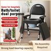 Height Adjustable Elderly Toilet Chair Foldable Elderly Disabled Patient Deodorant Toilet Stool Home Care Equipment