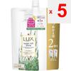 UNILEVER LUX SUPER RICH SHINE Botanical Shine Luster Shampoo Refill 660g Shampoo/conditioner (damage Care) Apply the Shampoo To the Entire Palm of You
