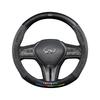 Чехол на руль для специального автомобиля Infiniti - Натуральная кожа, Замша, Углеволокно, Универсальный, Дышащий, Всесезонный