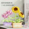 Flower Bouquet Mini Particle Building Blocks Flower Kit 3D DIY Creative Plants Micro Bricks for Home Decor Girl Gift Adults Kids