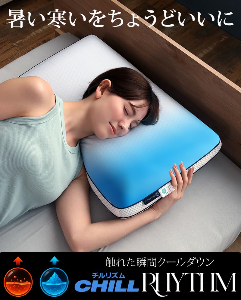 Blue Blood Chillrhythm Cooling Pillow, Temperature Regulating Pillow, Double-Sided, Summer, Low-Rebound, Cooling