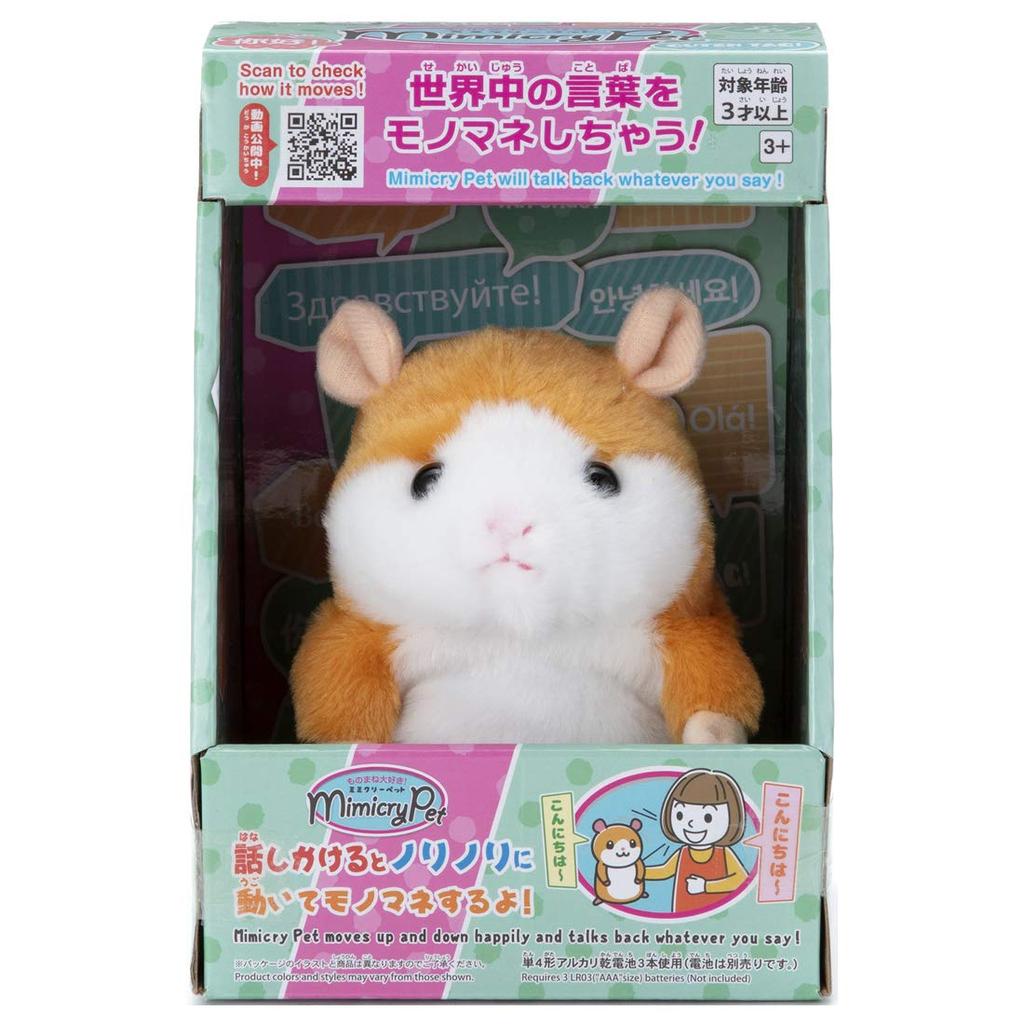 Takara Tomy Arts Mimicry Pet Hamster (Maple) Plush Toy, Height Approx. 14cm