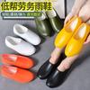 Water Shoes Women's Non-slip Korean Version of Fashion Rain Boots Luminous Work Rubber Shoes White Kitchen Waterproof Light Mouth Low-top Rain Shoes
