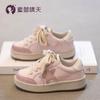 Girls' Shoes Children's Sports Board Shoes 2025 Spring and Autumn New Older Children's Star Shoes Pink Soft-soled Girls' Running Shoes