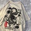 The Harajuku Dragon Funny Pattern T Shirts Men Hip Hop Tee Clothes Cotton Couple Summer Shirt Summer Cotton Loose T Shirts Women
