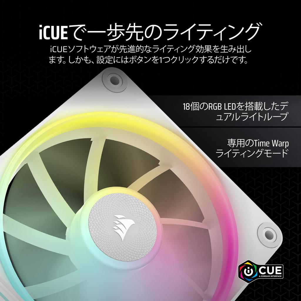 CORSAIR iCUE LINK LX120 RGB Starter Kit 120mm PWM PC Case Fan Dual Light Loop Triple Pack White CO-9051030-WW