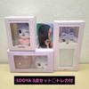 [USED] BLACKPINK Jisoo Trading Card Plush Keyring Photo Holder