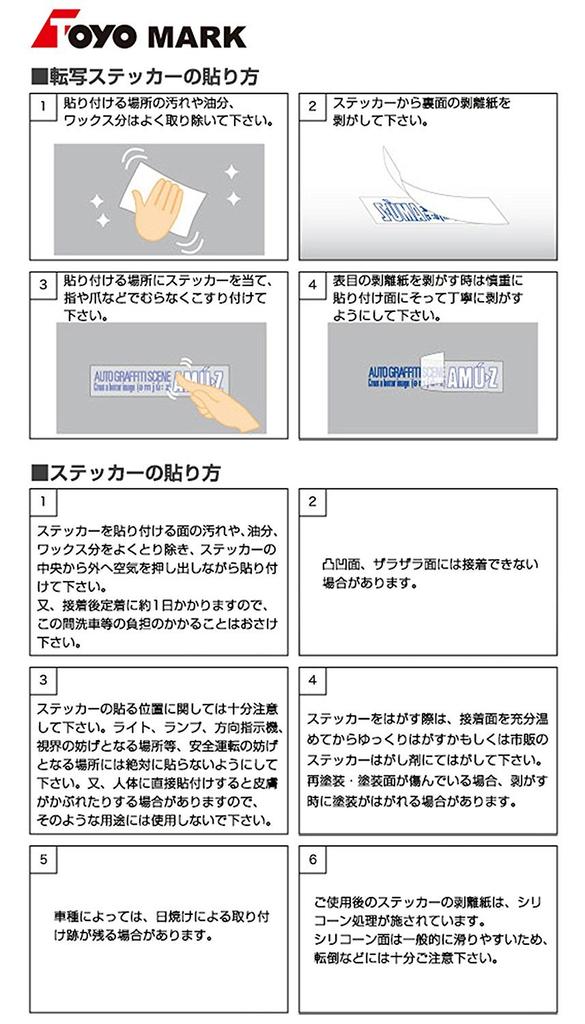 Oriental Mark Dragon (Dragon) [Only Design Remains] Horizontal Sticker Silver Size: 0.7 X 1.7 Inches (1.8 X 4.3 Cm) 3040