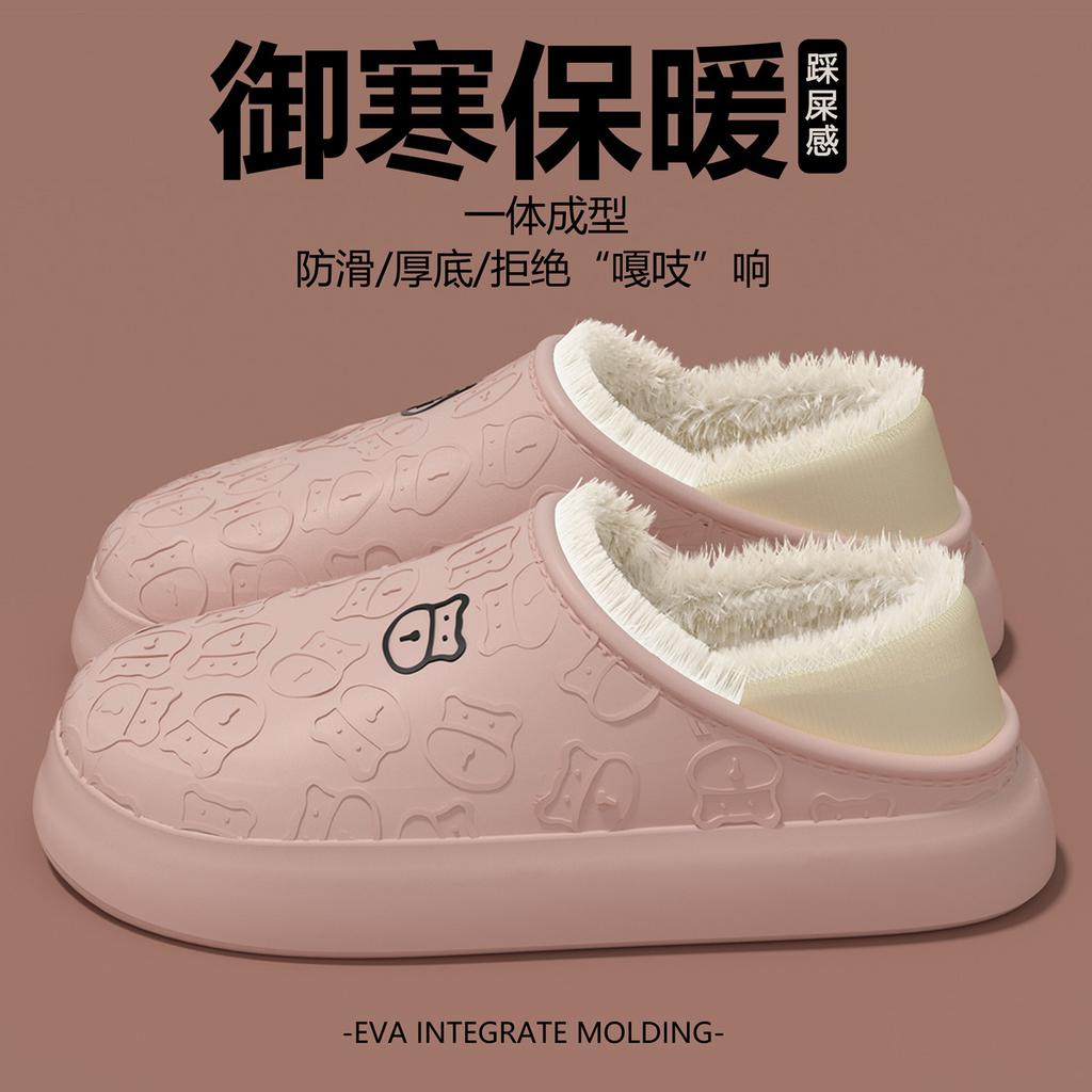 Cotton Slippers Autumn and Winter Waterproof Indoor Home New Bag Heel Wear Warm Deodorant Plush Cotton Shoes