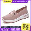 Shoes Women's Casual Women's Single Shoes Small Single Processing Customized Breathable and Comfortable Middle-aged and Elderly Mother Shoes
