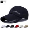 Northwood Long Brim Sports Summer Baseball Cap Men Women Dad Hat Sun Hats Snapback Trucker Cap