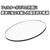 Kenko 43mm Lens Filter PRO1D Protector Lens Protection Thin Frame Made In Japan 243510
