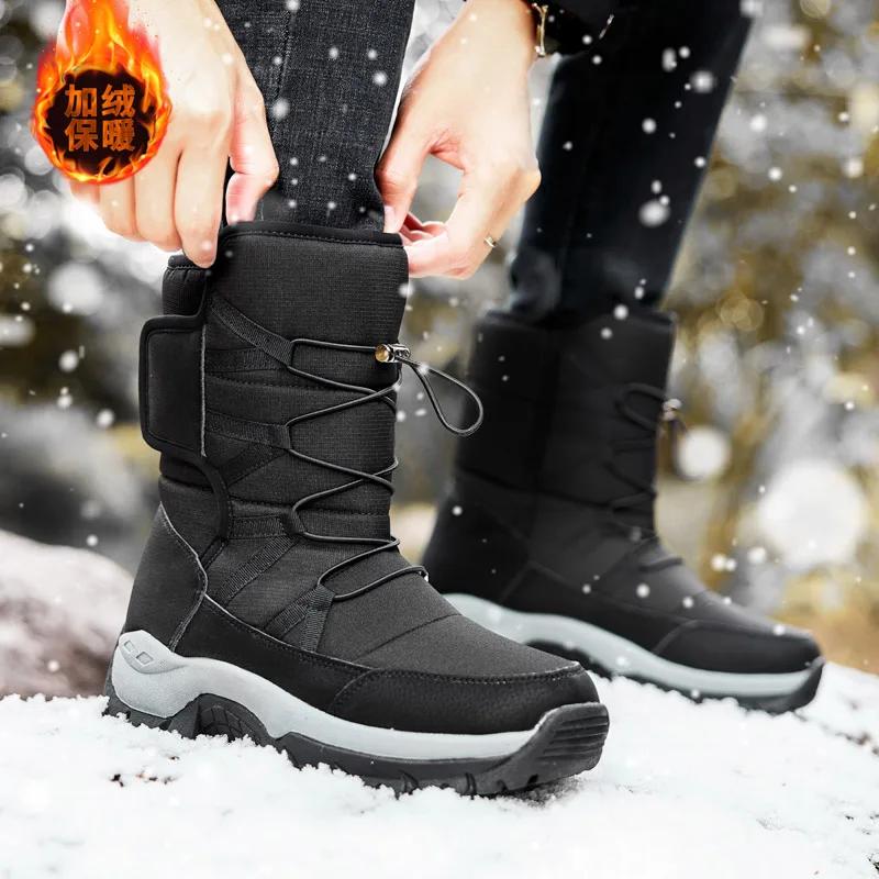 Winter Men's Snow Boots Couple Waterproof Sports Casual Shoes Plush Warm Men's Boots Outdoor Men's Hiking Boots Work Travel Shoe