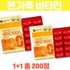Premium Vitamin C 1000 Plus 100 Tablets 1+1, 100 Tablets, 1 unit,Korean Health Food