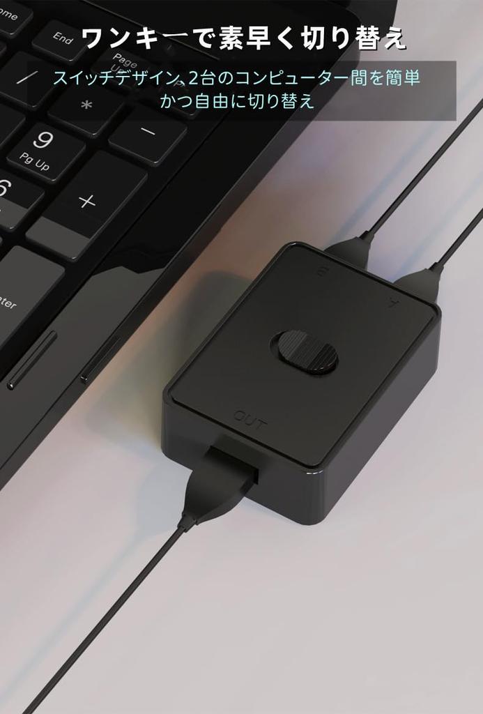 YFFSFDC Switch Selector USB KVM Switcher Adapter Bidirectional USB Sharing Switch 2 Input 1 Input 2 Output Switcher Quick Switch with One Key Share 2