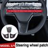 Car Steering Wheel Trim For Tesla Model 3 Model Y Automotive Interior Stickers ABS Carbon Fiber Patch Decoration Accessories