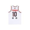 Li Ning CBA Logo Letter Print Pattern Basketball Jersey 22 Season Guangdong Hongyuan Zhao Rui Unisex Jersey White AAYS661-1