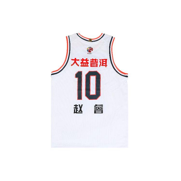 Li Ning CBA Logo Letter Print Pattern Basketball Jersey 22 Season Guangdong Hongyuan Zhao Rui Unisex Jersey White AAYS661-1