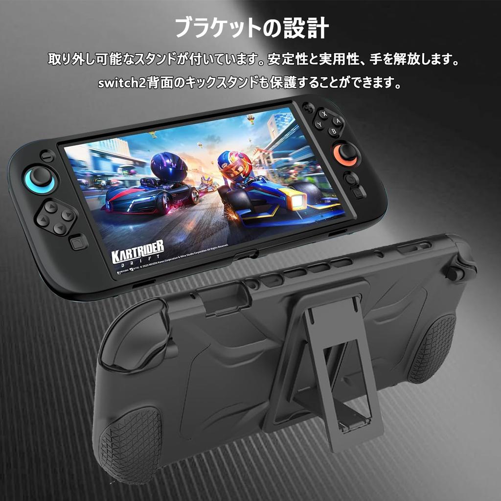 OULEKE Protective Cover for Switch 2 Model In the Industry for Switch 2 Grip Full Ultra Easy To Attach and Compatible with Switch 2 [New 2025] Case,