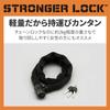Daytona Motorcycle Chain Lock Steel Alloy Stronger Chain Lock Mini 77096 8.5mm 1.0m