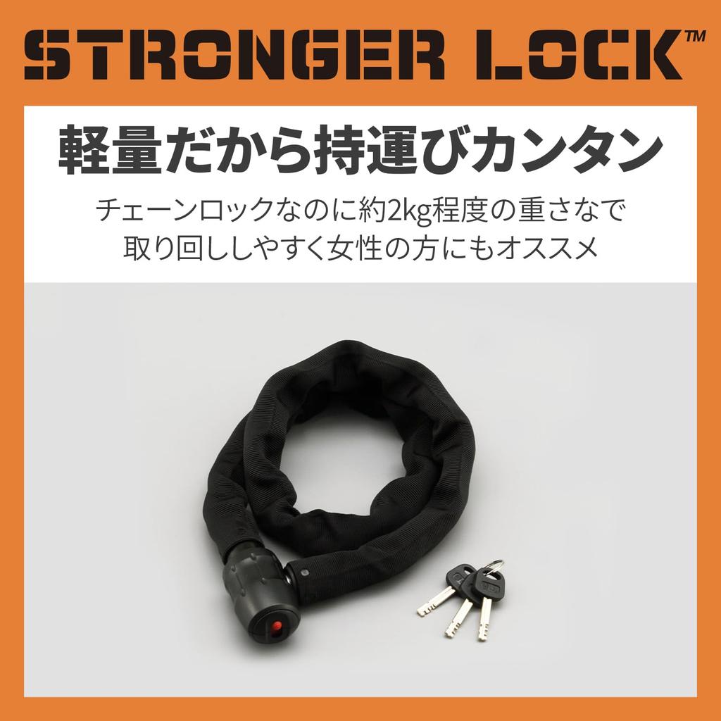Daytona Motorcycle Chain Lock Steel Alloy Stronger Chain Lock Mini 77096 8.5mm 1.0m