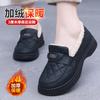 Platform Loafers Women's Winter Velvet Thickened Warm Beanie Shoes Middle-aged Mother Shoes Cotton Shoes Fluffy Shoes One Pedal