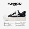 Global Thick Baseplate Shoes Men's ZHQ5737 Summer Niche Design Men's Shoes Trendy Versatile Black Casual Shoes