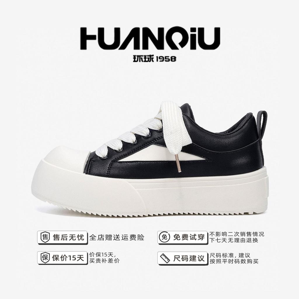Global Thick Baseplate Shoes Men's ZHQ5737 Summer Niche Design Men's Shoes Trendy Versatile Black Casual Shoes