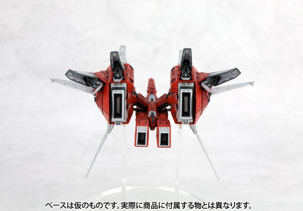 Kotobukiya Пластиковый набор Raystorm Scale R-GRAY1 1/144