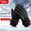 Nanjiren Men's Winter Warm Cycling and Ski Gloves