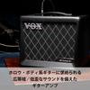 Гитарный усилитель VOX Clean Sound Clubman 60 Сверхлегкий ламповый звук, оснащенный Nutube для живого исполнения, запись для домашних тренировок