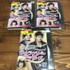[USED] My Lovely Brothers DVD Korea Volume 23 Missing