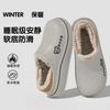 Cotton Slippers Autumn and Winter Waterproof Indoor Home New Bag Heel Wear Warm Deodorant Plush Cotton Shoes