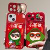 East Rich Woman Doll Lanyard Suitable for Apple 16 Mobile Phone Case 15 Funny Transparent 14 Flip Mirror 13/12/11