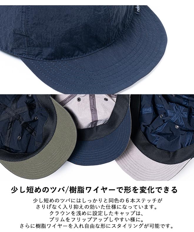 Nakota HIGHER Recycled Nylon KONBU Special Order Collaboration and Shape Solid 4 Black CAP, Hat, Men's Women's, Lightweight, Deep, Water-Repellent,