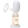 Pigeon Breast Pump Breast Milk Assist Handy Fit Compact (Electric Type)
