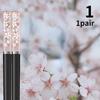 Amber Sakura  Chopsticks Antibacterial Anti-slip High Temperature Resistant  Reusable for Sushi Food ChopsticksTableware