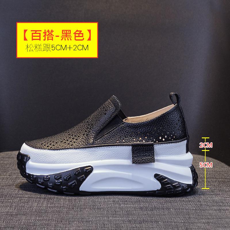 2025 New Inner Height Increase Hollow Breathable Loafers Women's Shoes Retro Lightweight Casual Sports Shoes Platform Sandals Women