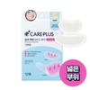 Широкий пластырь Care Plus Wound Cover, 12 листов, 1 шт.