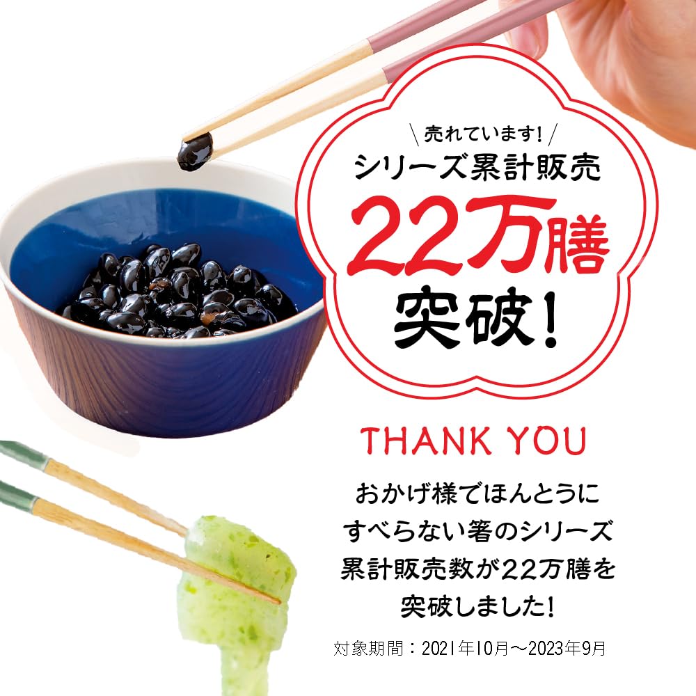 For FUJIEI Truly Chopsticks for Adults 23cm Premium White Pentagonal Painted Chopsticks Made by Chopstick Craftsmen Made In Japan Dishwasher Safe