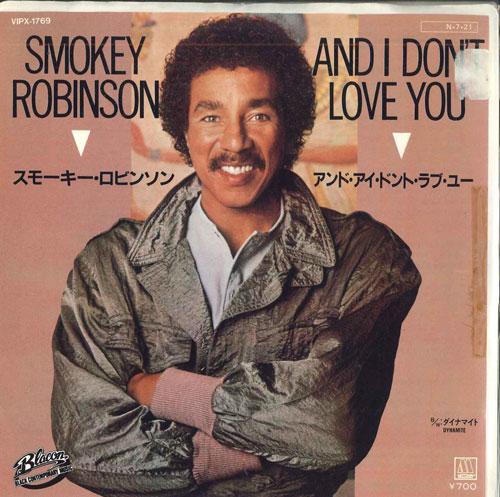 7inch Record SMOKEY ROBINSON - And I Don't Love You / Dynamite VIPX1769PROMO VICTOR 1984 Japan Soul/Funk