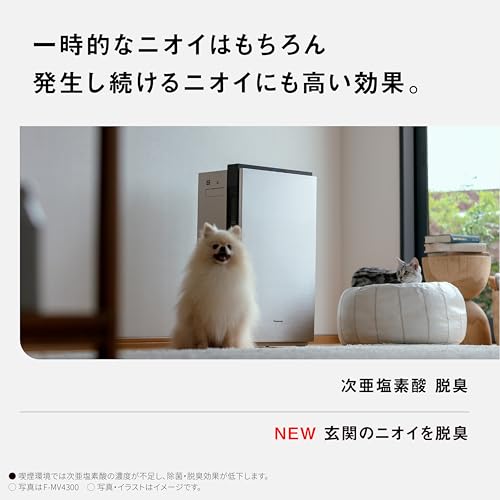 Panasonic Giaino White F-ML4000B-W ~18 Tatami Sterilization, Deodorization, Dust Collection, Space Sterilization and Deodorization Machine That Cleans